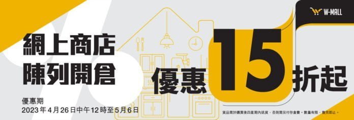 Whirlpool-limited-outlet-2023