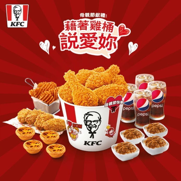 KFC_mothersday_post