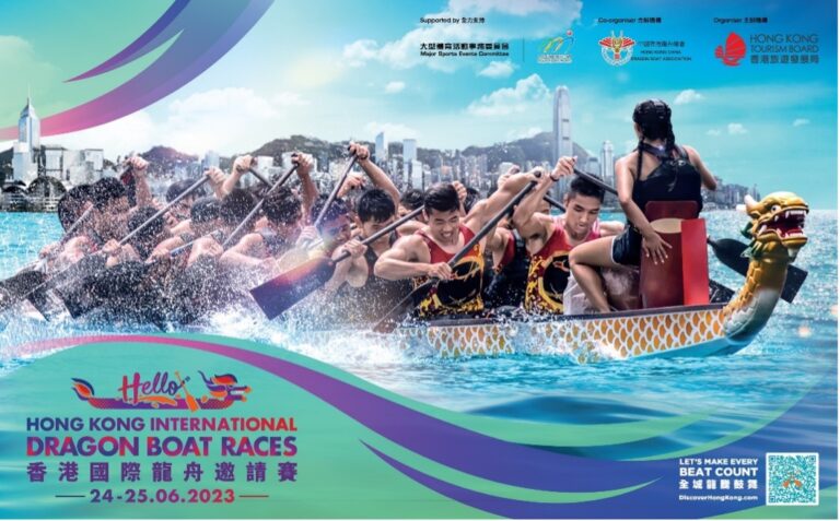 2023「香港國際龍舟邀請賽」扮嘢大賽