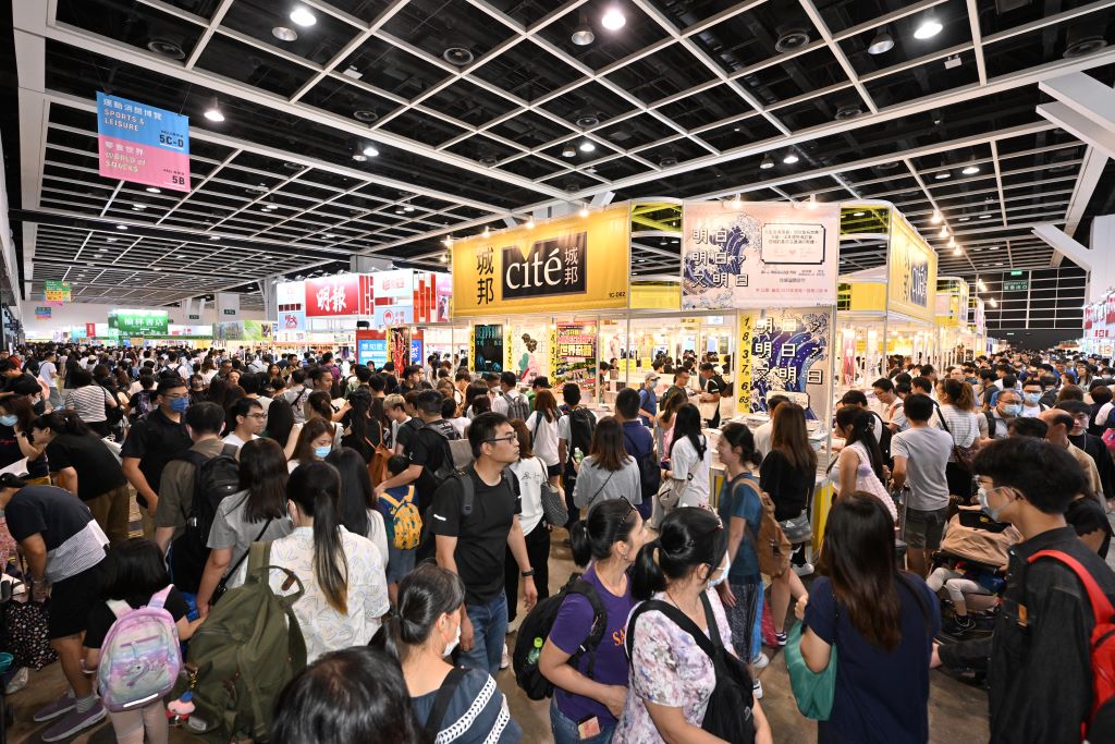 第33屆香港書展吸引近百萬人次入場