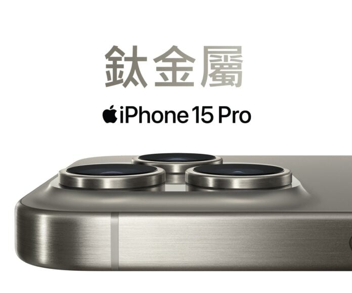 WhatsApp Image 2023-09-22 at 17.23.34 (1) iPhone 15 Pro