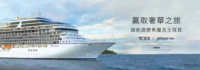 TUMIxJetour_Banner_Design_v6_CHI-01