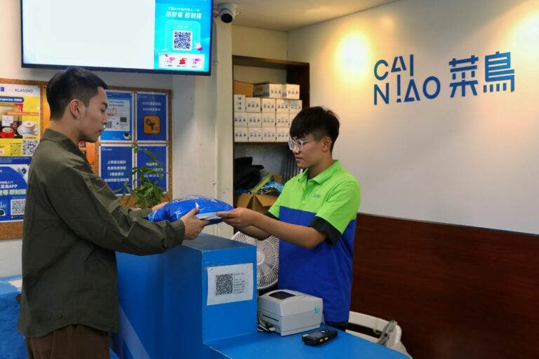 菜鳥與淘寶PLUS 升級「本地退」 新增8個自提點提供退貨服務