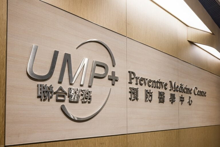 聯合醫務糖尿病科 助高危人士及早了解及預防糖尿病