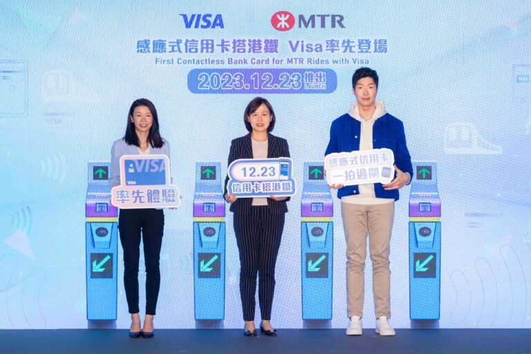 港鐵擴張電子支付服務  Visa率先登場設里程碑