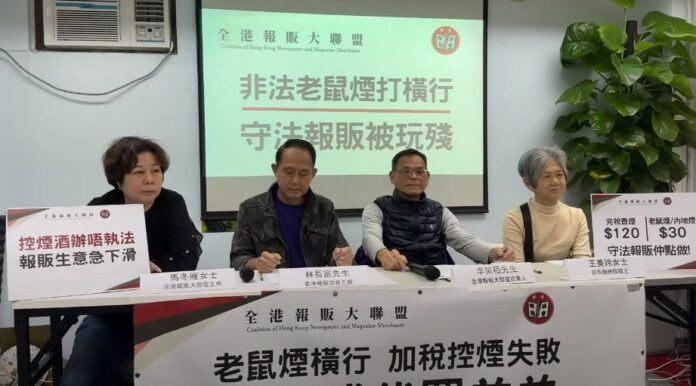 報販業界批評政府打擊老鼠煙不力，可能導致摺檔潮。