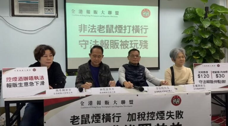 報販業界批評政府打擊老鼠煙不力，可能導致摺檔潮。