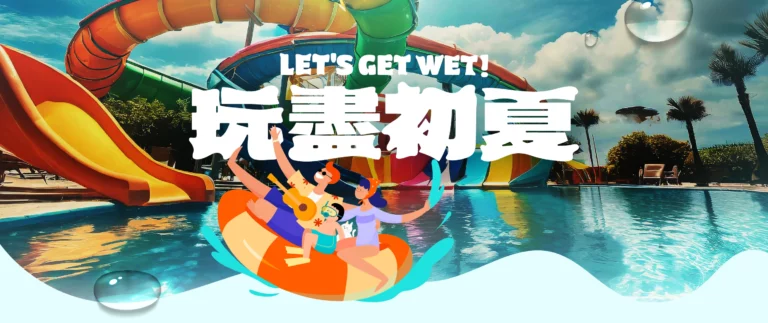 Klook ｜6月份最新優惠合集一文睇晒！