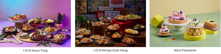 如心酒店集團 仲夏限定滋味 Savour Summer with Nina Hospitality