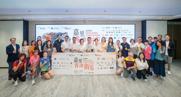 「嘉里香港街馬2024」慈善跑將於12月8日隆重舉行