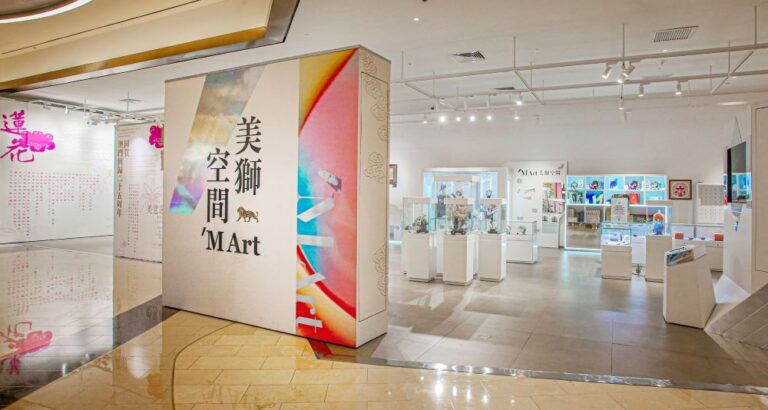 全國工商聯旅遊業商會與美高梅攜手於美獅美高梅呈獻「美意蓮蓮——慶祝澳門回歸二十五周年藝術展」。