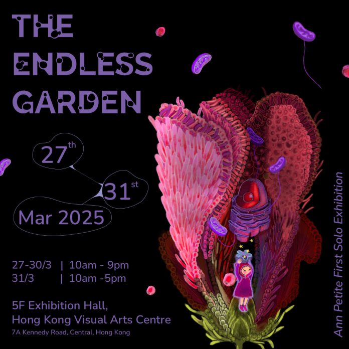 Poster_The endless garden Ann Petite 首個香港個人展覽 顯微鏡下的童趣冒險之旅