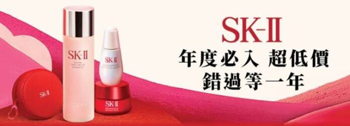 image029 SK-II 崇光感謝祭2025 皇牌護膚套裝 低至55折 期間限定店「全新小燈泡光蘊補給站」進駐銅鑼灣崇光 為今夏肌膚綻放晶瑩剔透光采