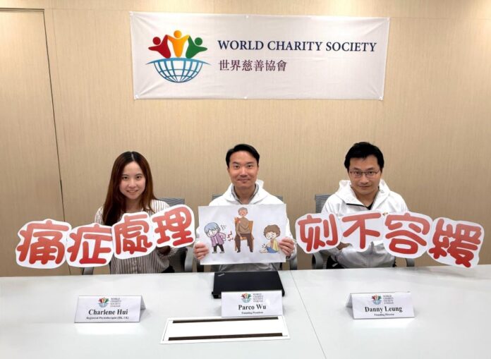 unnamed (2) 香港長者慢性痛症調查揭嚴峻現況 逾八成半70歲以上受訪者患病