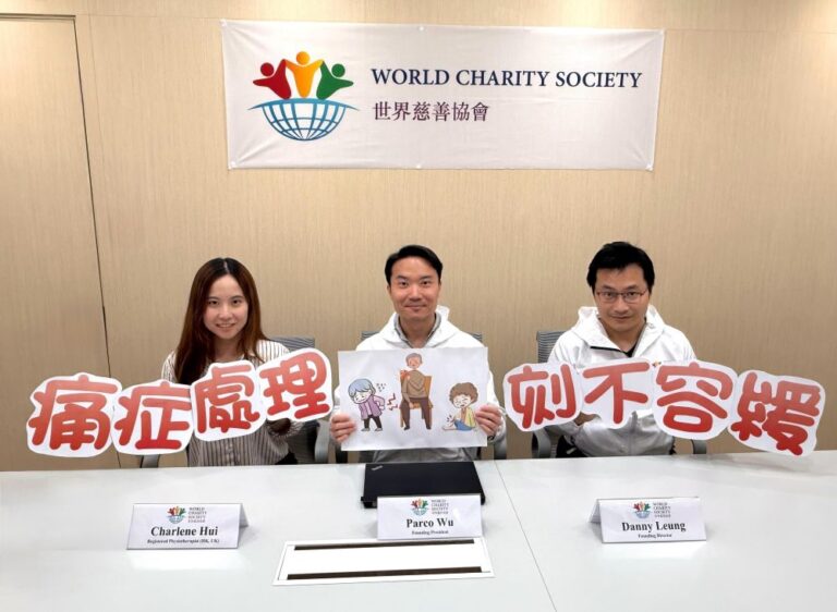 香港長者慢性痛症調查揭嚴峻現況　逾八成半70歲以上受訪者患病