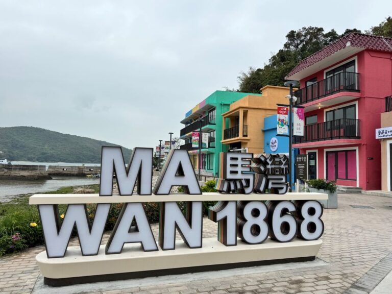 「馬灣1868」隱世港版意大利五漁村 十大隱世打卡位　多元文化藝術體驗打造最新消閒地標 復活節文創玩樂最強攻略　全方位探索海島漁村秘境