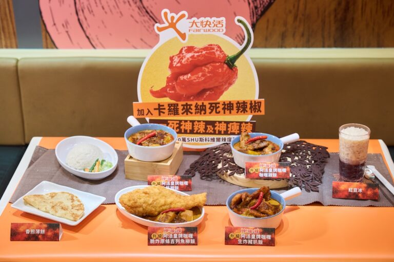 大快活「神痺辣版」皇牌阿活咖喱系列