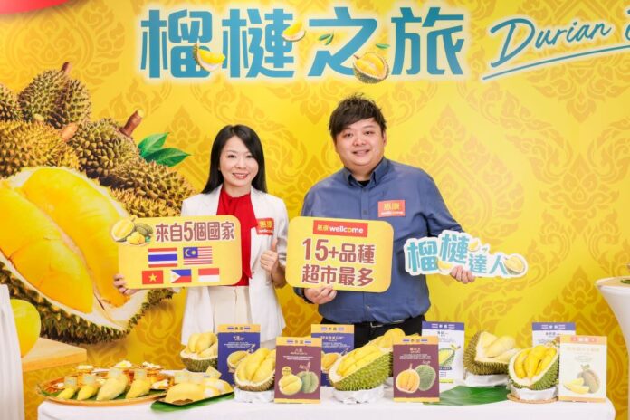 惠康「榴槤之旅」滋味啟程 超市最齊品種 匯聚超過 15 款泰國、馬來西亞、越南等地頂級榴槤 3 大珍稀品種包括泰國皇室御果 小紅書爆款即食榴槤產品同步登場