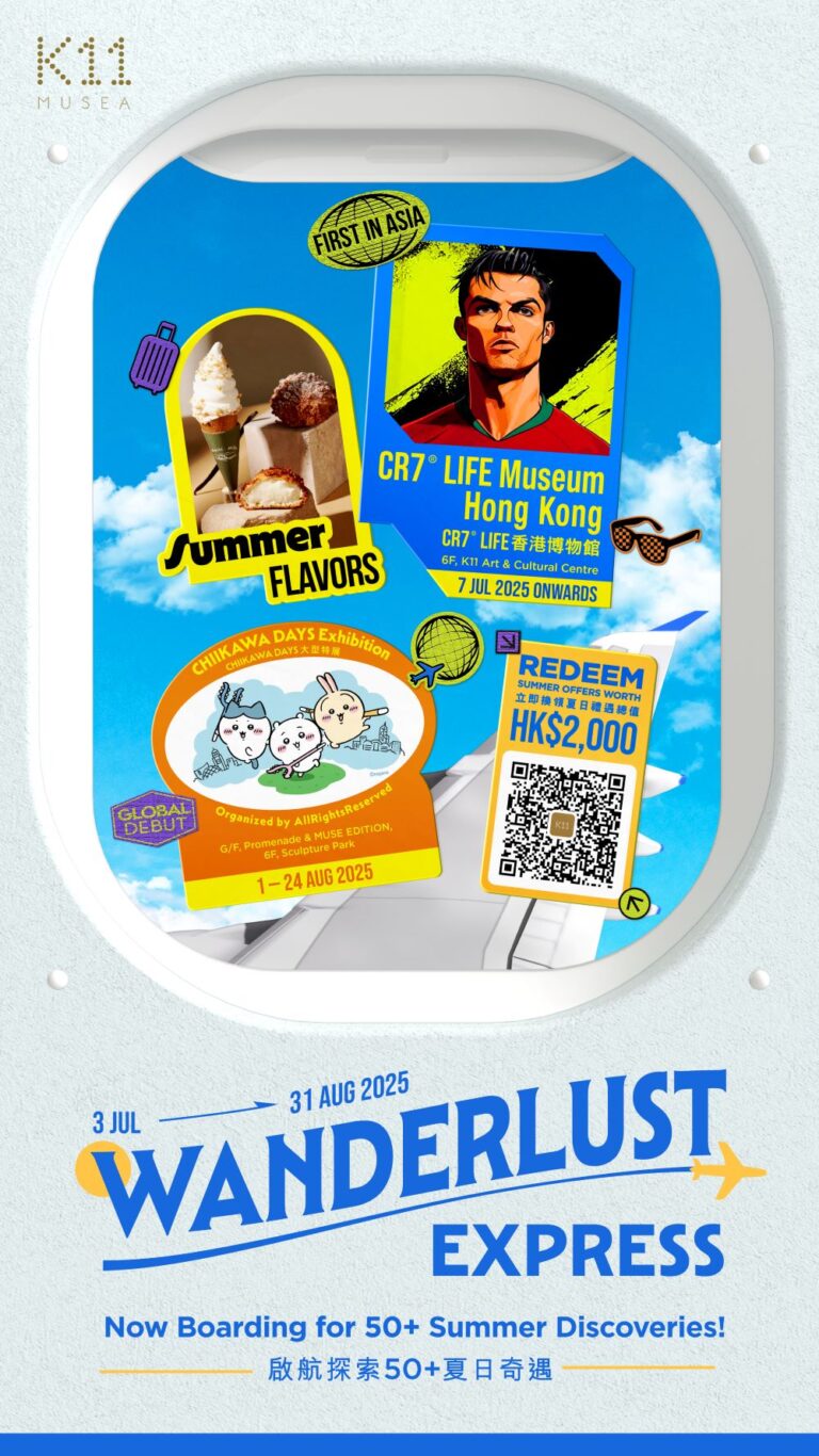 兩大話題展覽重磅登陸 K11 MUSEA 亞洲首個CR7® LIFE博物館、CHIIKAWA DAYS大型特展設9米高巨型充氣雕塑 探索超過50個玩樂美食新發現