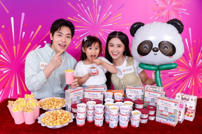 信和集團慶祝香港特別行政區成立 28 周年 7.1 免費派發 28,000 杯雪糕及爆谷 為市民帶來幸福感