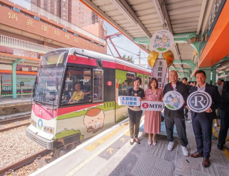 （由左起）港鐵公司車務營運及本地鐵路總管李婉玲、港鐵公司總經理 — 市場策劃及收益管理趙敏、CHIIKAWA DAYS主辦單位及創意品牌AllRightsReserved創辦人林樹鑫與香港旅遊發展局 — 節目及旅遊產品拓展總監李錦華一同啟動港鐵「CHIIKAWA DAYS站站遊蹤」暑假主題活動，並率先登上主題輕鐵列車。
