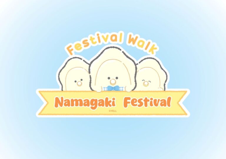 NAMAGAKI日本生蠔BB首個香港大型展覽登陸又一城 4.2米巨型生蠔罐頭兼夢幻「生蠔BB和食屋」打卡必到 會場限定逾100款商品搶先登場「又一城禮品卡」驚喜禮遇 及Trick or Treat商戶優惠