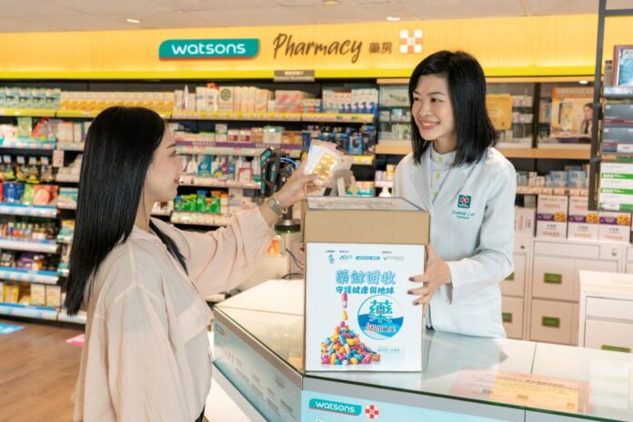 Watsons Drug Disposal Programme 屈臣氏「全港藥餘回收計劃」成果公布 兩度回收共收集近1,000萬粒藥物 屈臣氏積極支持社區藥房計劃