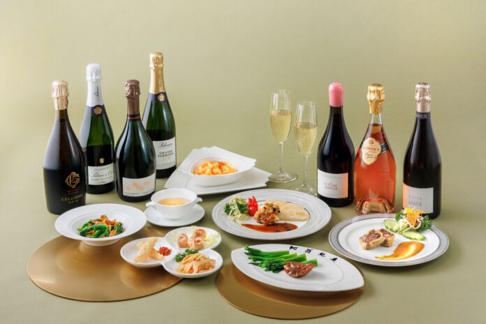 阿翁小館呈獻香檳美饌嚐味晚宴