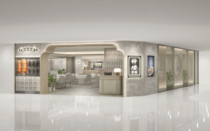 餐飲老字號「神燈海鮮酒家」 全新親民概念品牌「神燈會館」進駐屯門 人氣精選 黑松露琵琶鴨/ 爆汁現烤雞/黑松露燒鵝生煎包 新張優惠 全線分店指定時段 $18.8破天荒優惠價享「老壇酸菜魚」 另惠顧指定菜式加 $1 即歎桃膠燉鮮奶