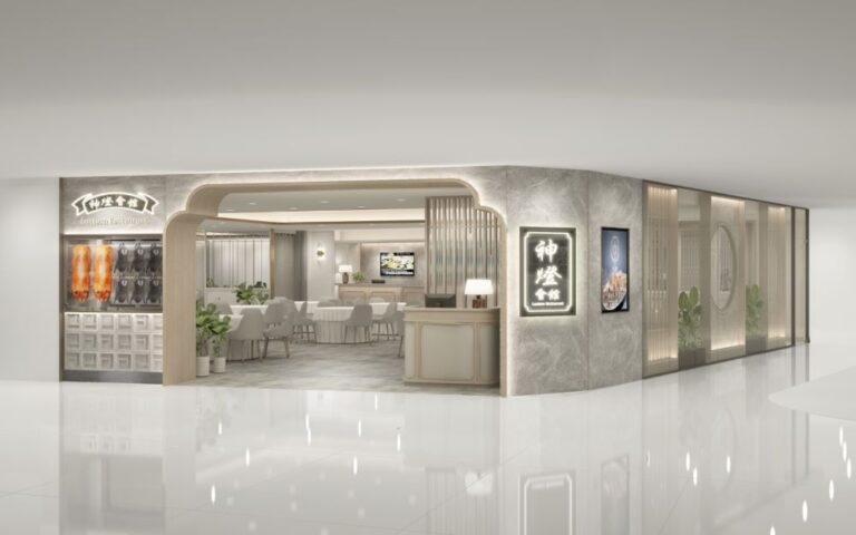 餐飲老字號「神燈海鮮酒家」 全新親民概念品牌「神燈會館」進駐屯門 人氣精選 黑松露琵琶鴨/ 爆汁現烤雞/黑松露燒鵝生煎包 新張優惠 全線分店指定時段 $18.8破天荒優惠價享「老壇酸菜魚」 另惠顧指定菜式加 $1 即歎桃膠燉鮮奶