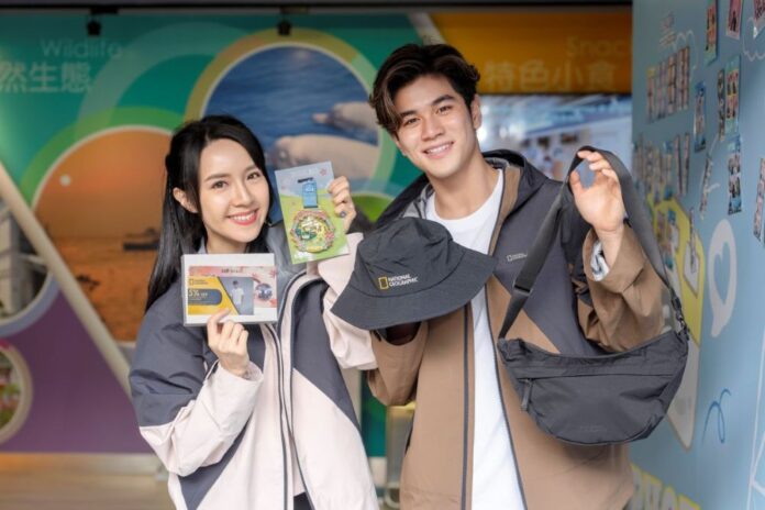 行山「打卡」換限定獎牌及National Geographic漁夫帽等精美禮品 行山「打卡」換限定獎牌及National Geographic漁夫帽等精美禮品