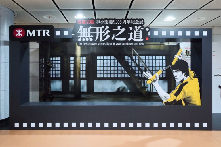 香港站「港鐵藝術舞臺」互動體驗展區_「以龍共武」互動攝影裝置