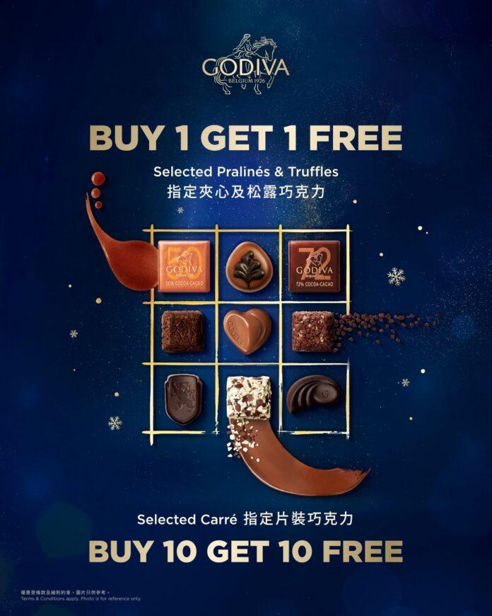 GODIVA 12月節日限時禮遇 指定夾心及松露巧克力買一送一 指定散裝片裝巧克力買十送十