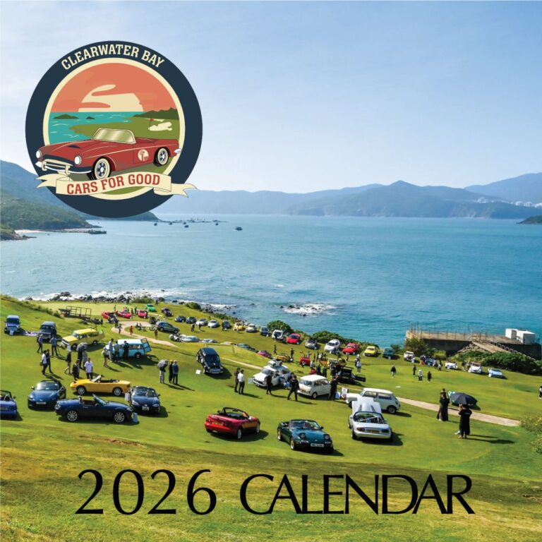 清水灣鄉村俱樂部老爺車展 – Cars For Good 2025 經典重現・慈善共融