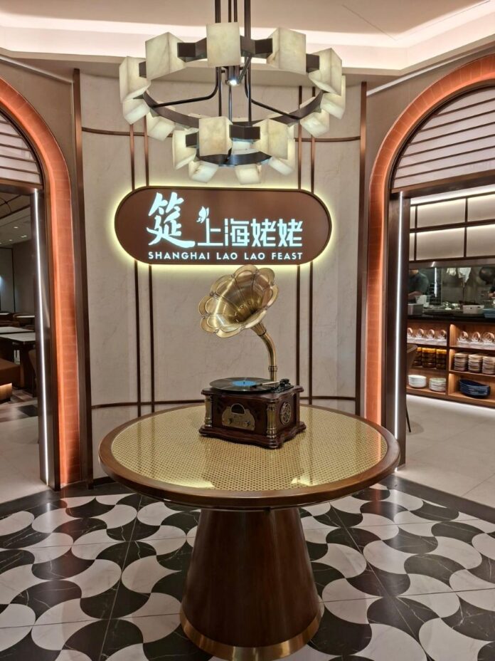 上海姥姥全新高雅品牌「筵‧上海姥姥」