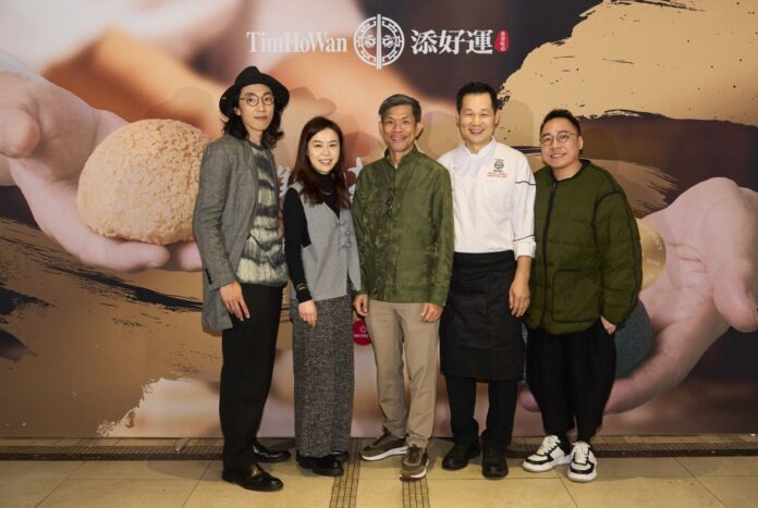 Launch Event 「酥皮焗叉燒包」始祖添好運呈獻 經典叉燒 × 松露雞肉「酥皮雙味孖寶」 雙味新體驗 攜手人氣孖寶組合農夫 FAMA 齊齊帶來味覺新玩味
