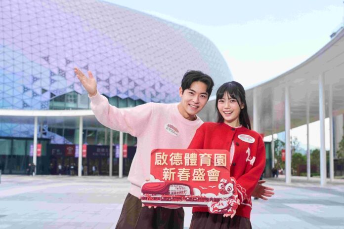 KTSP CNY Celebration 啟德體育園新春盛會