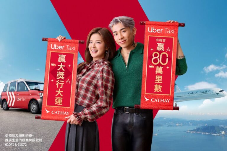 Uber Taxi 與國泰攜手送出逾千萬「亞洲萬里通」里數 即日起至3月8日期間　乘搭 Uber Taxi 行程即有機會贏取高達 800,000 里數