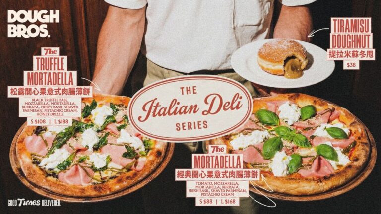 意式肉腸匠心系列 The Italian Deli Series_KV