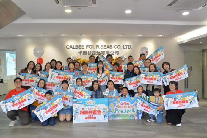 日本卡樂B於香港舉辦首場海外粉絲見面會【Calbee粉絲見面會@香港】