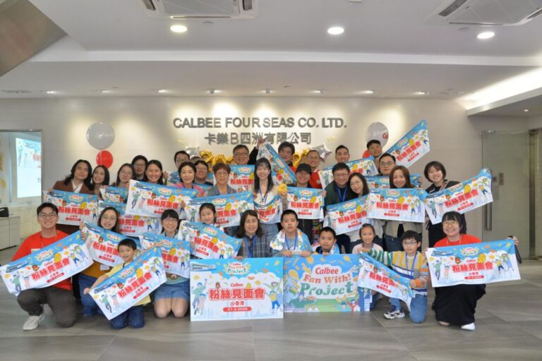 日本卡樂B於香港舉辦首場海外粉絲見面會【Calbee粉絲見面會@香港】