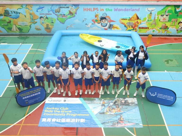 131_賽馬會啟德水上運動中心_賽馬會社區乘浪計劃