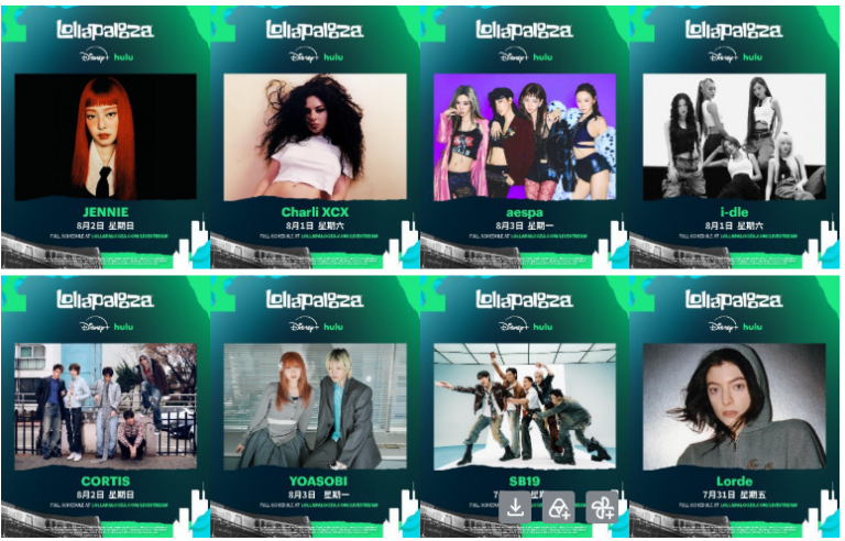 Disney+ 7月31日起一連四日直播全球音樂盛事《Lollapalooza 2026》 國際巨星 JENNIE、Charli XCX 、aespa、i-dle、CORTIS、YOASOBI、SB19等強勢登場